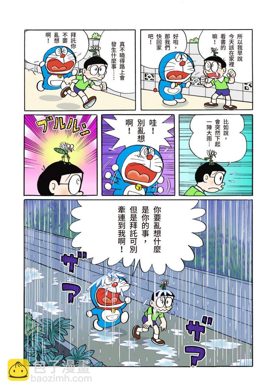 大合辑全彩02253