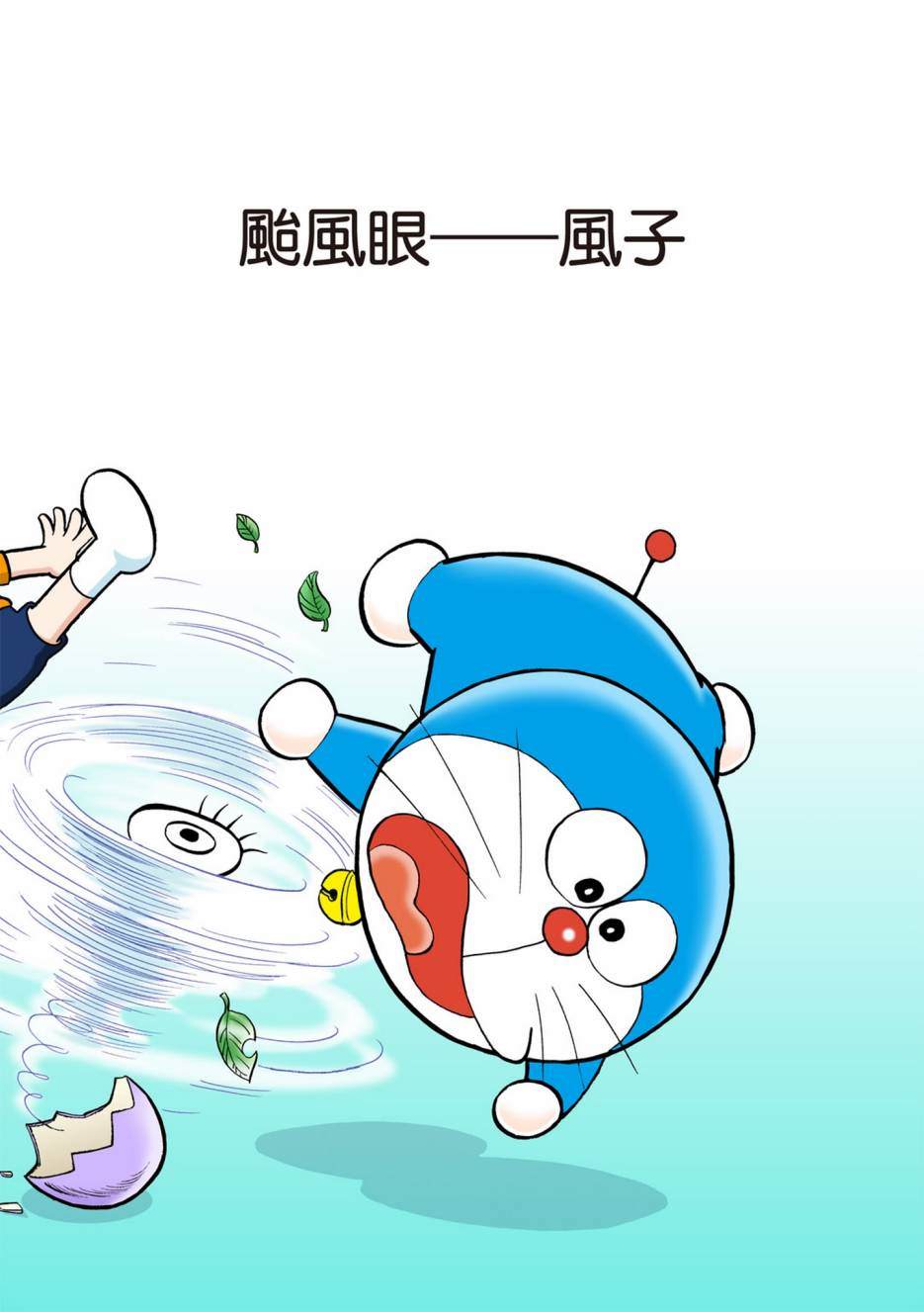 大合辑全彩02255
