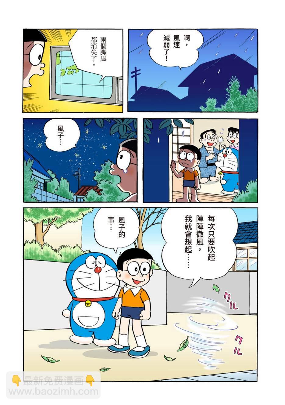 大合辑全彩02264