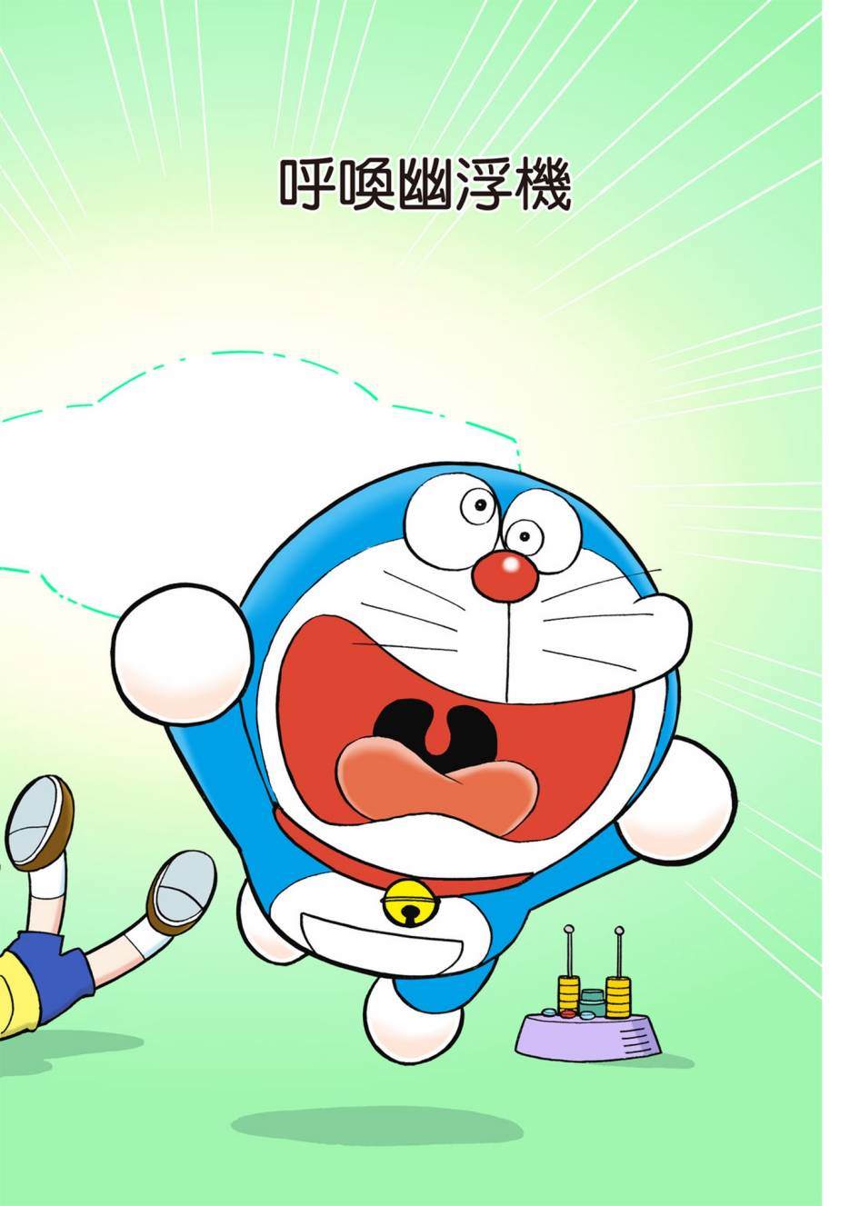 大合辑全彩02269