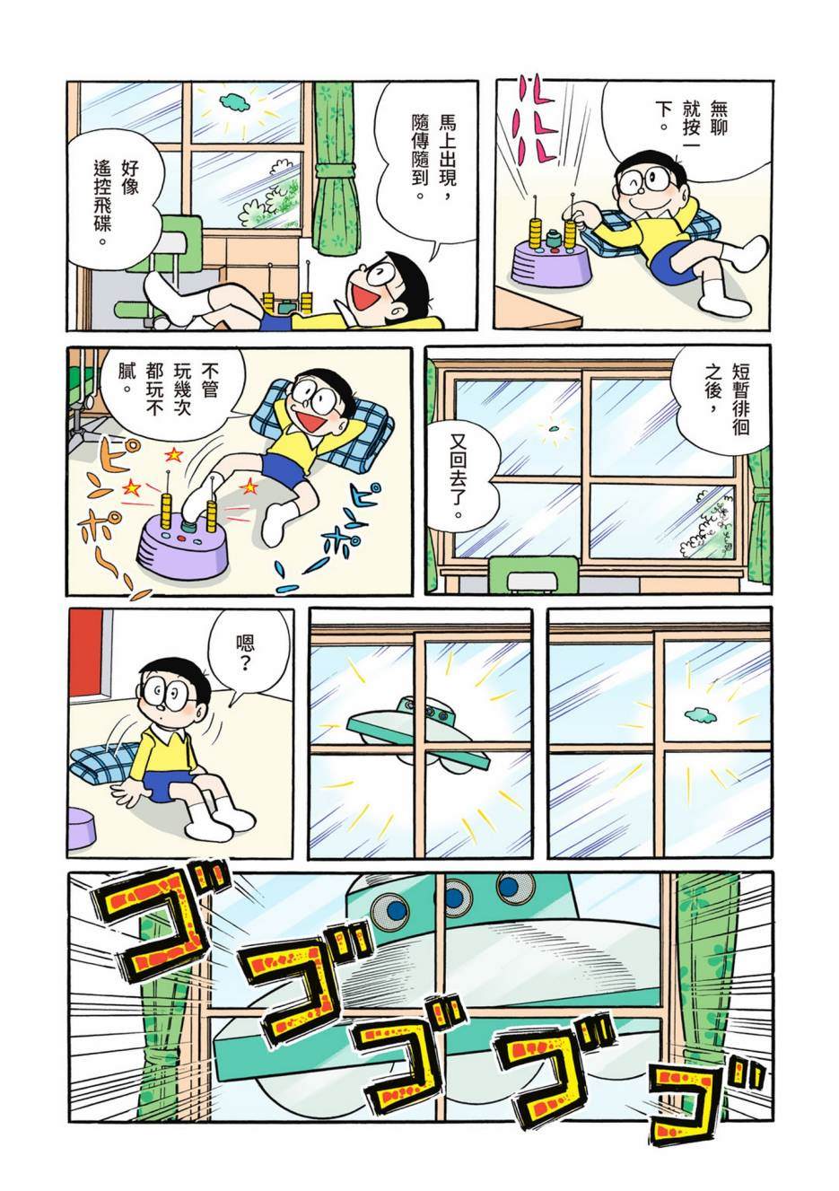 大合辑全彩02274