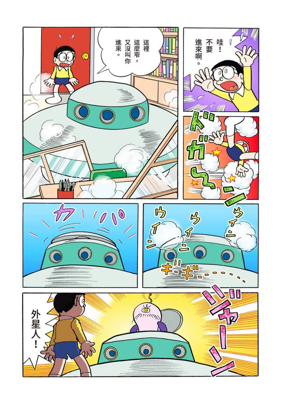 大合辑全彩02275