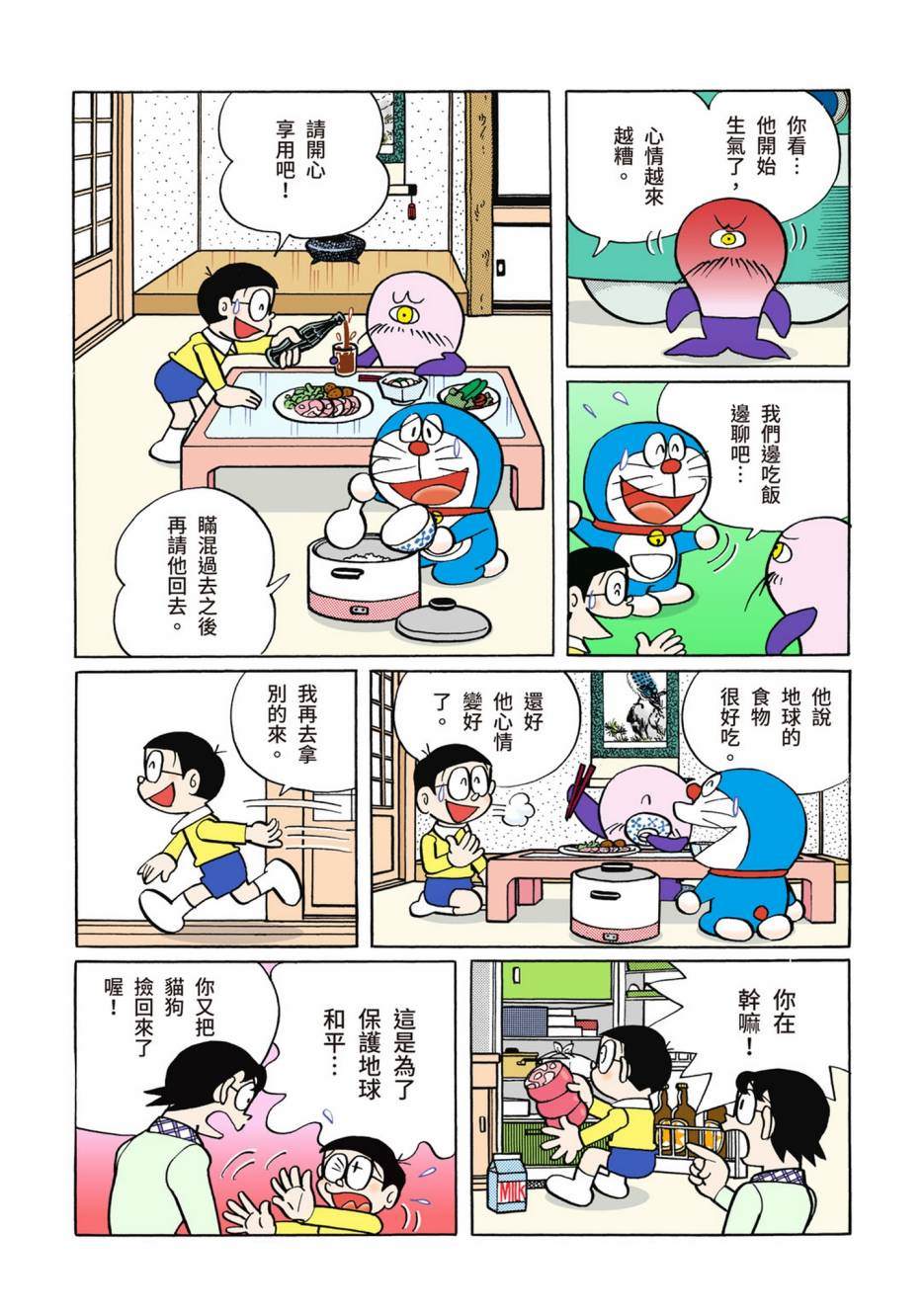 大合辑全彩02278