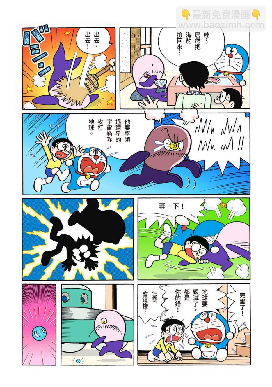 大合辑全彩02279