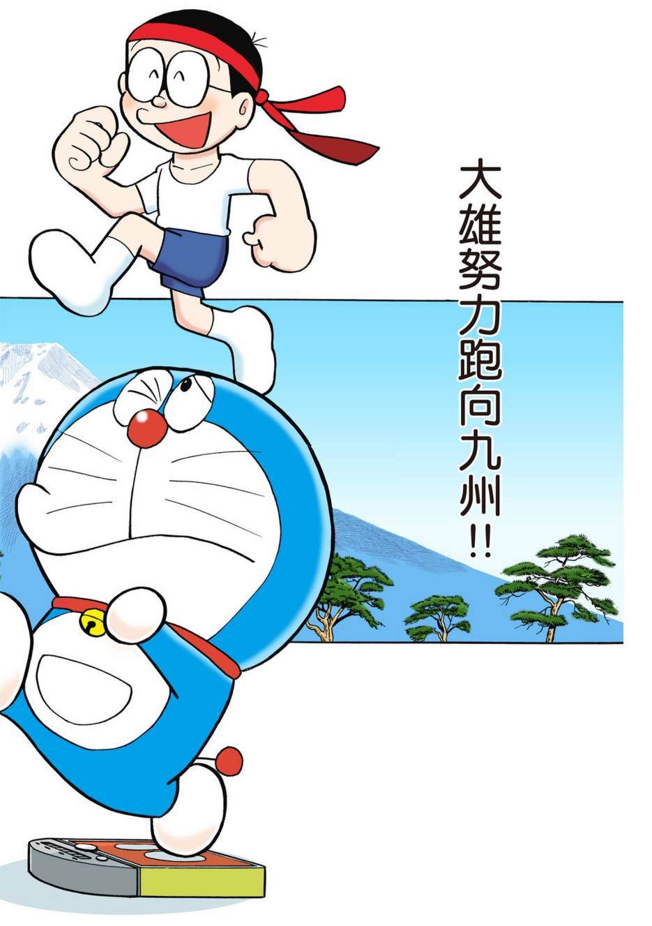 大合辑全彩02281