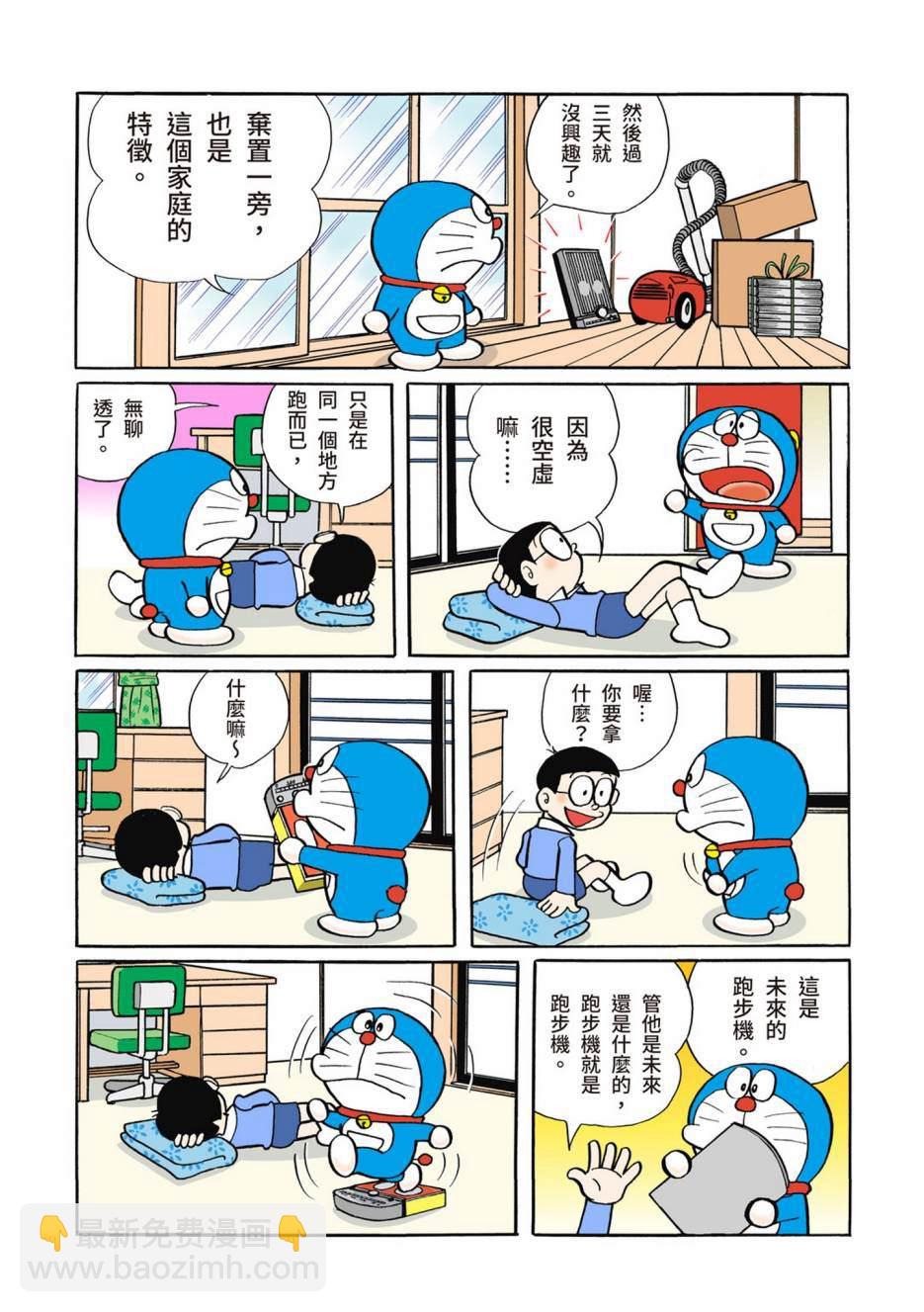 大合辑全彩02283