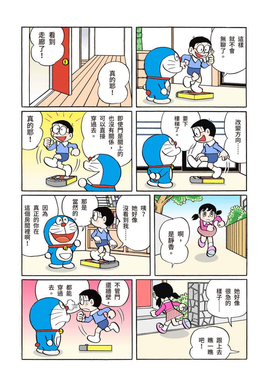 大合辑全彩02285