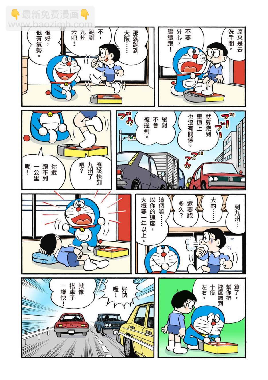 大合辑全彩02286