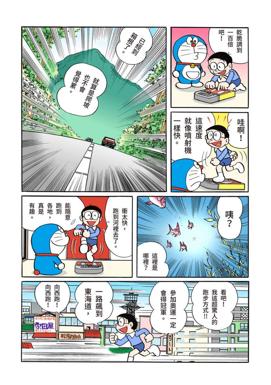 大合辑全彩02287