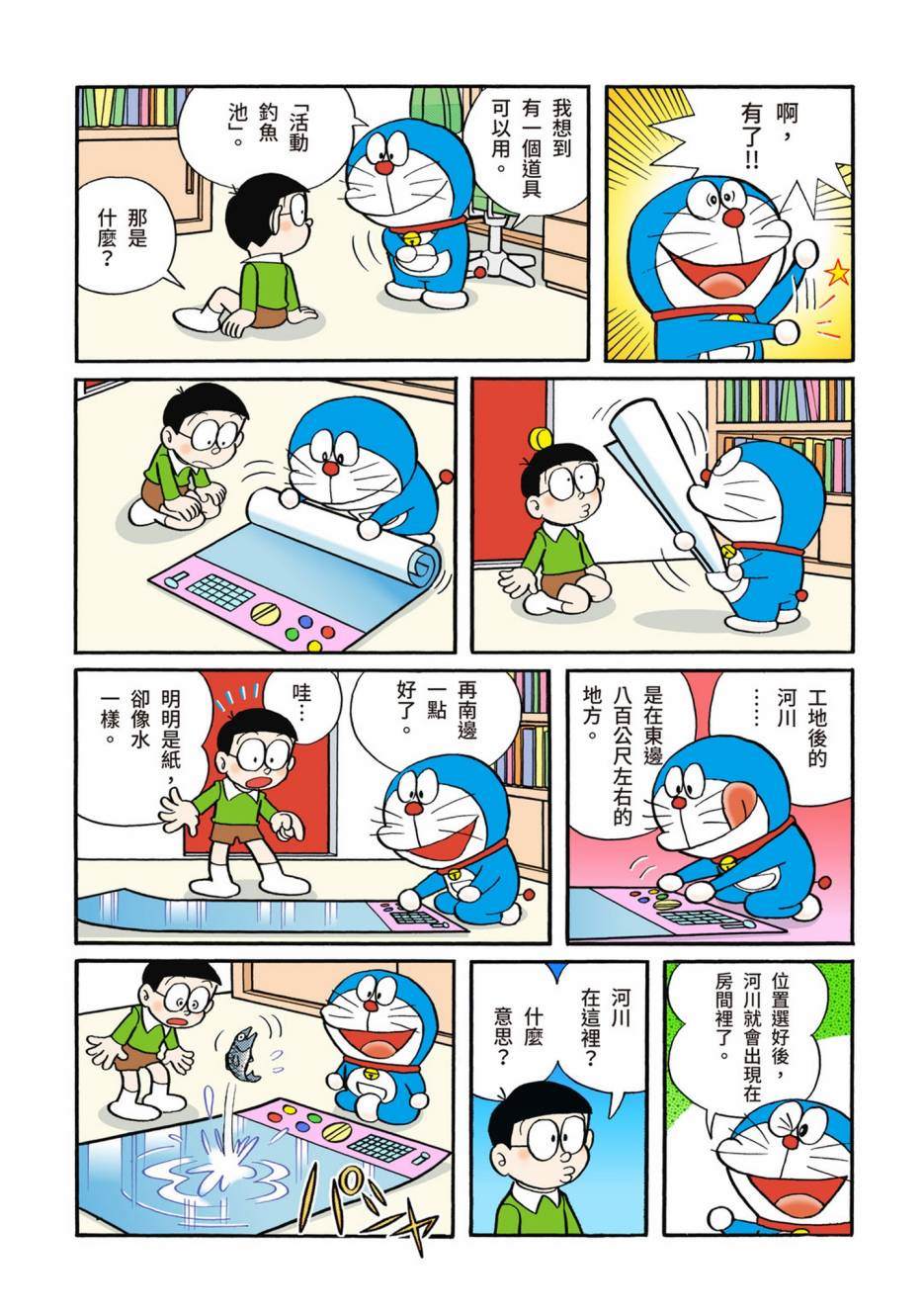 大合辑全彩02291