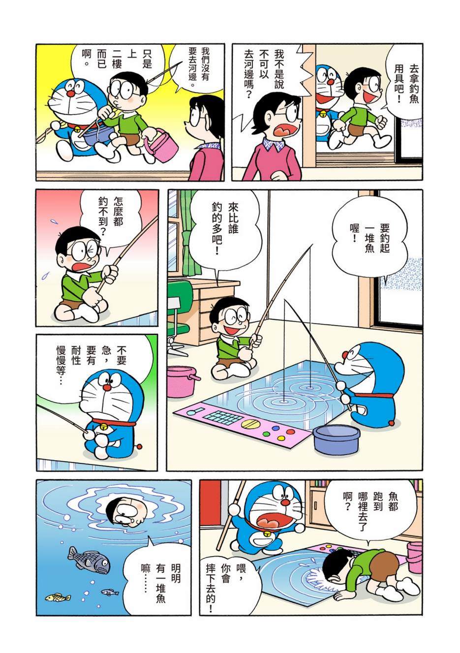 大合辑全彩02292