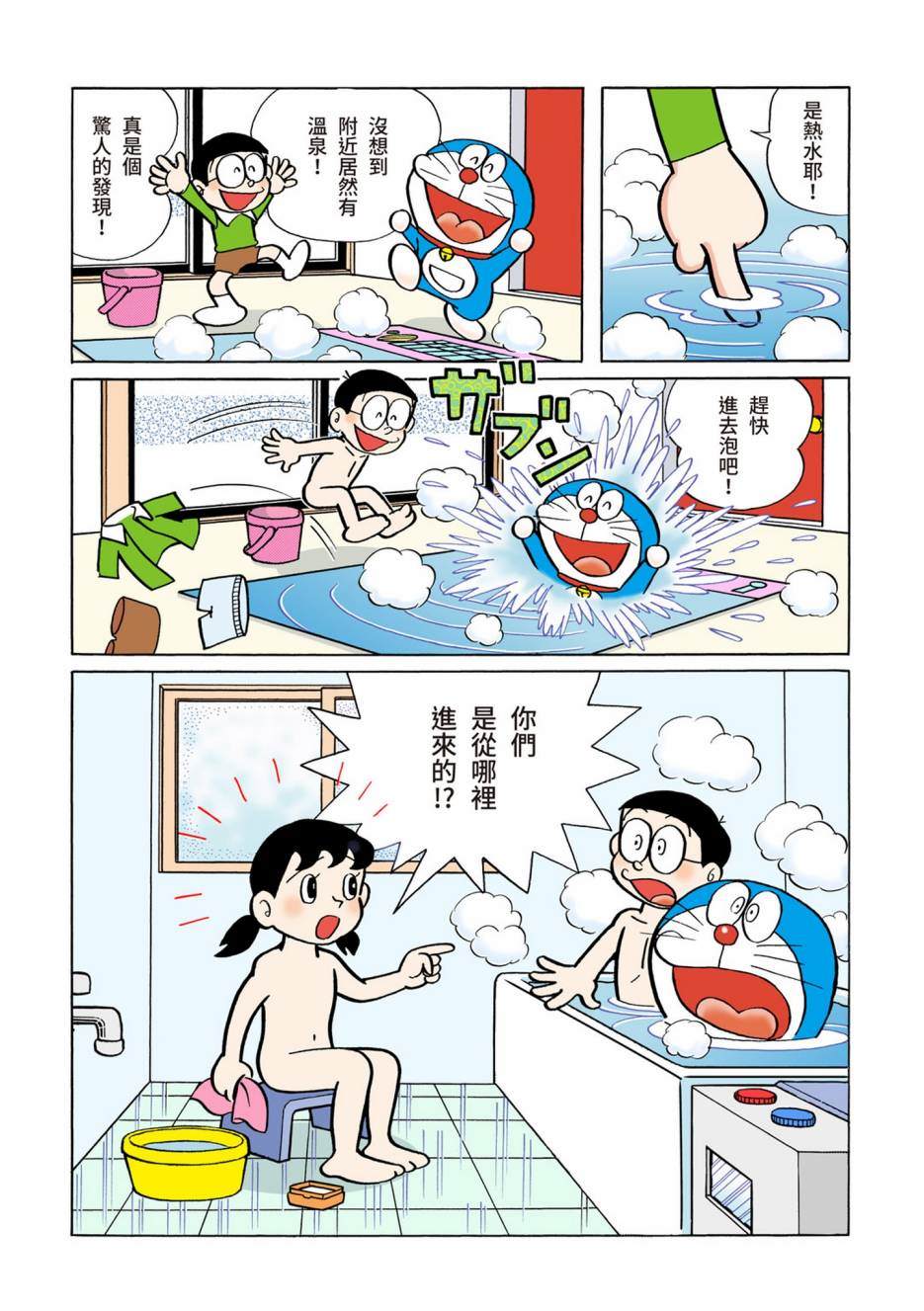 大合辑全彩02296