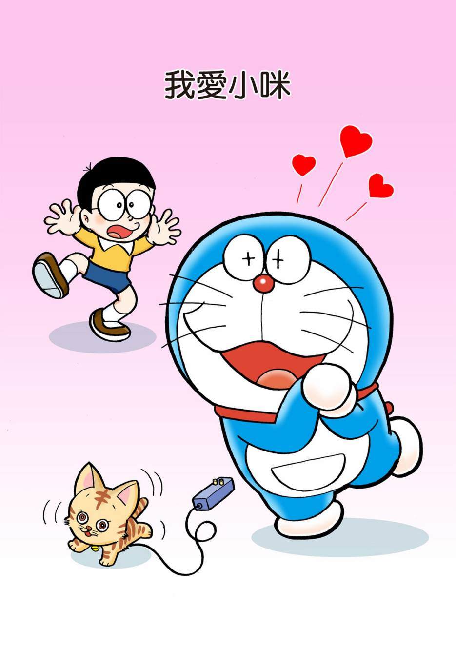 大合辑全彩02297