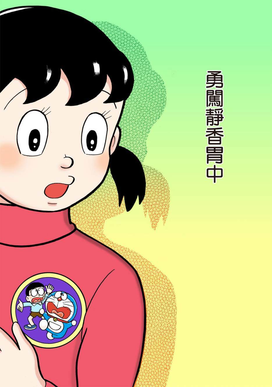 大合辑全彩02305