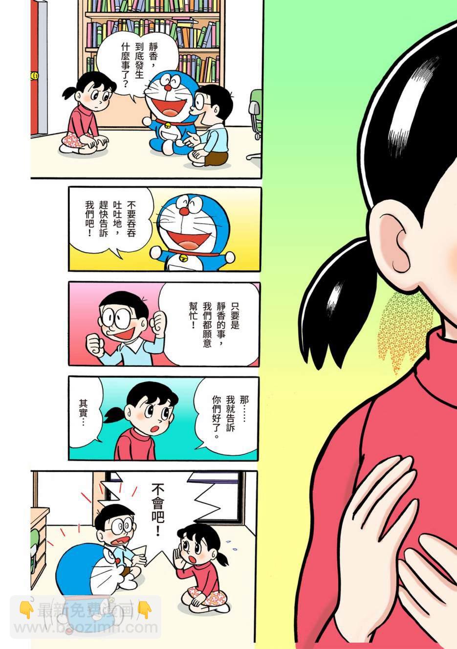大合辑全彩02306