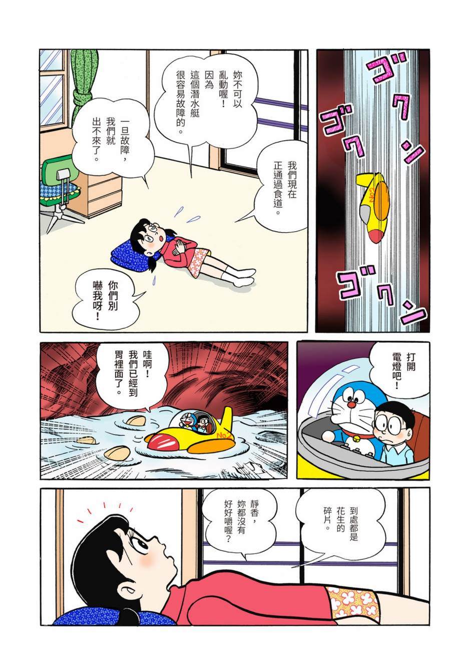 大合辑全彩02309