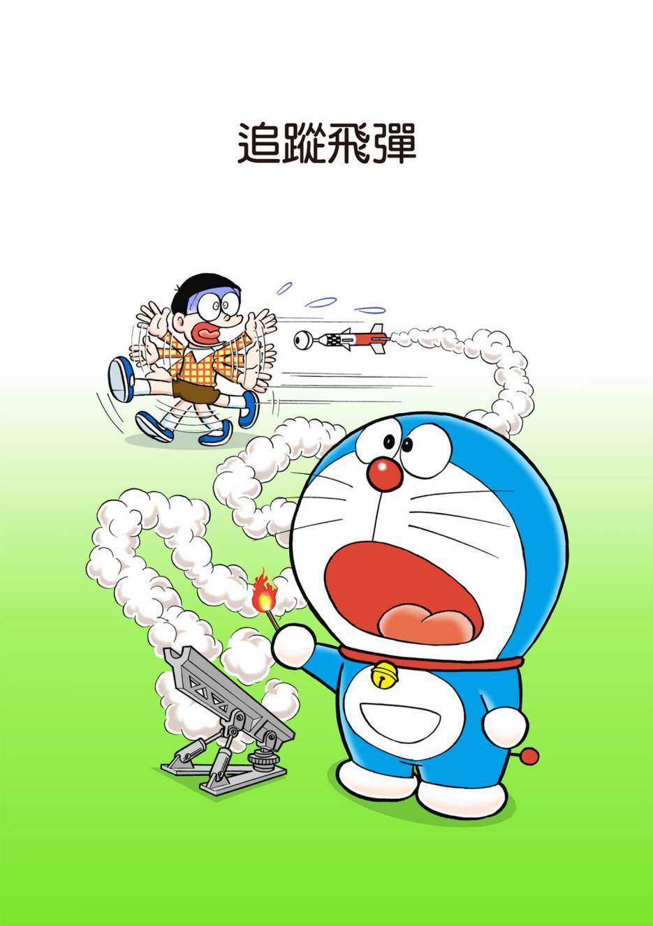 大合辑全彩02315