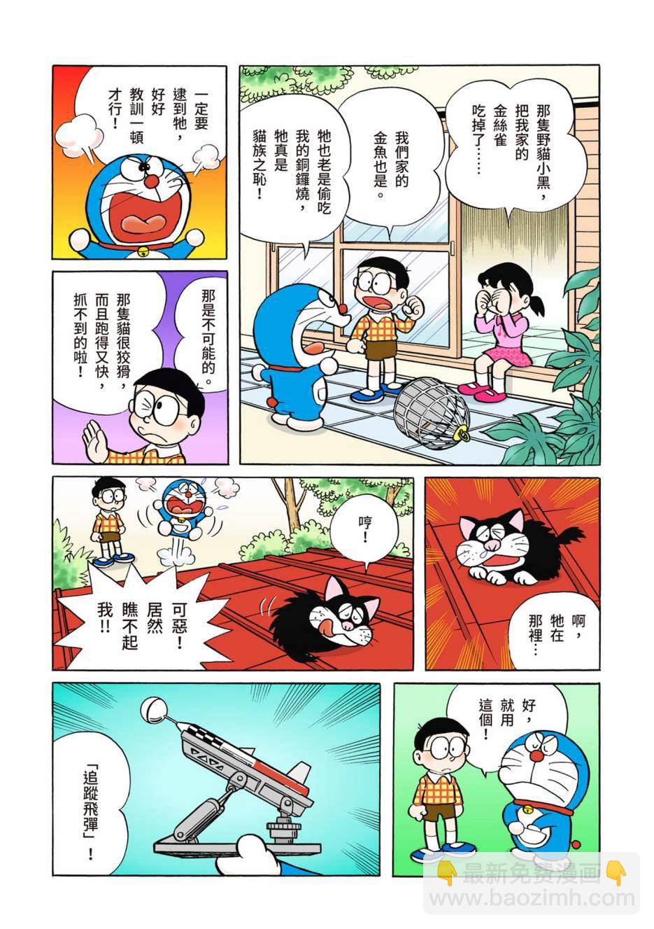 大合辑全彩02320
