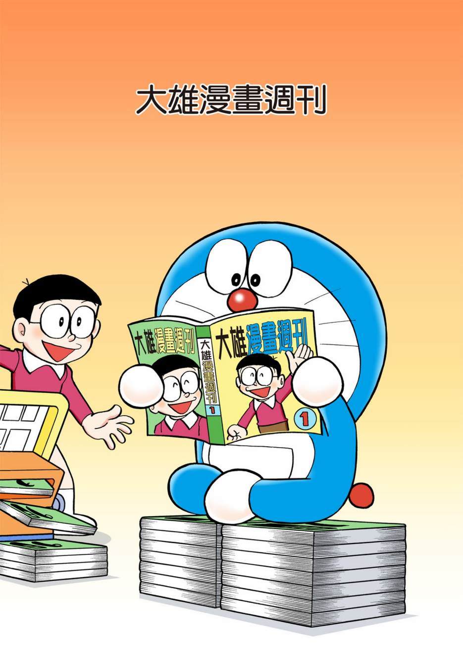 大合辑全彩02329