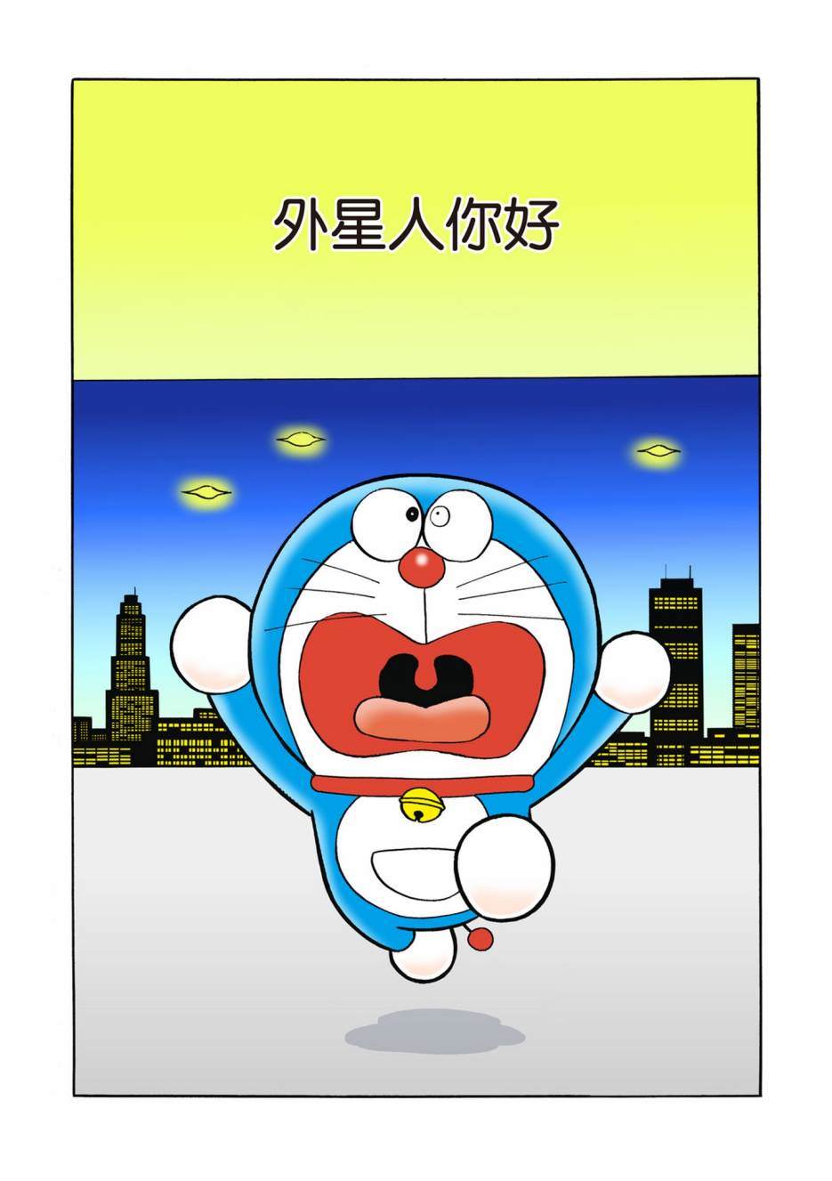大合辑全彩02339