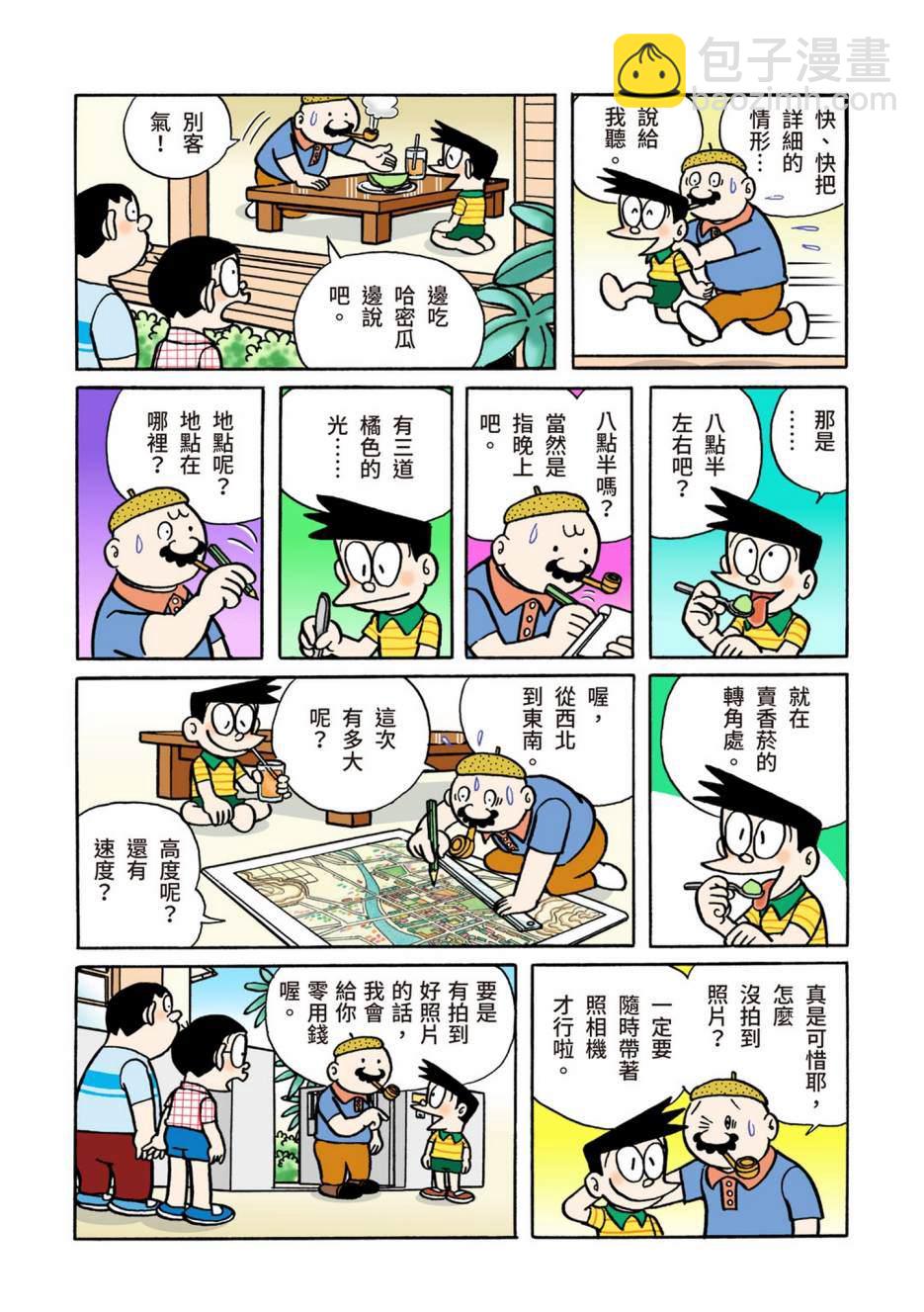 大合辑全彩02341