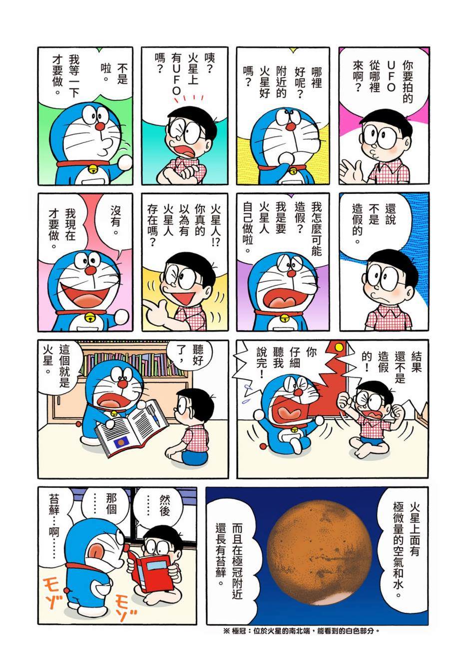 大合辑全彩02343