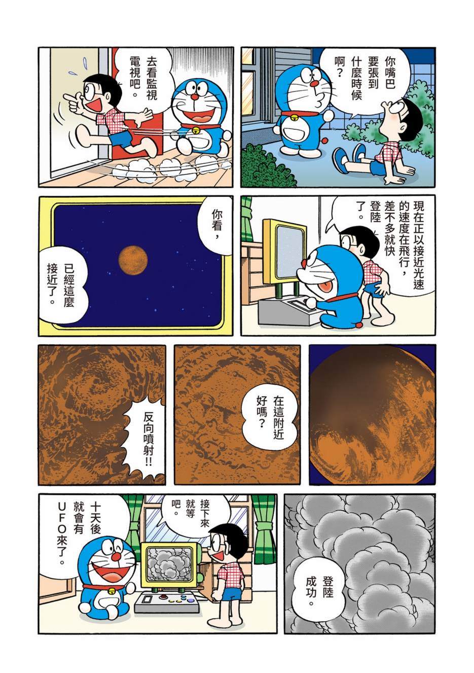 大合辑全彩02345