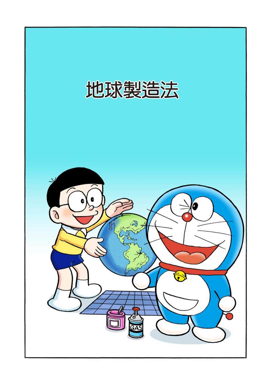 大合辑全彩0235