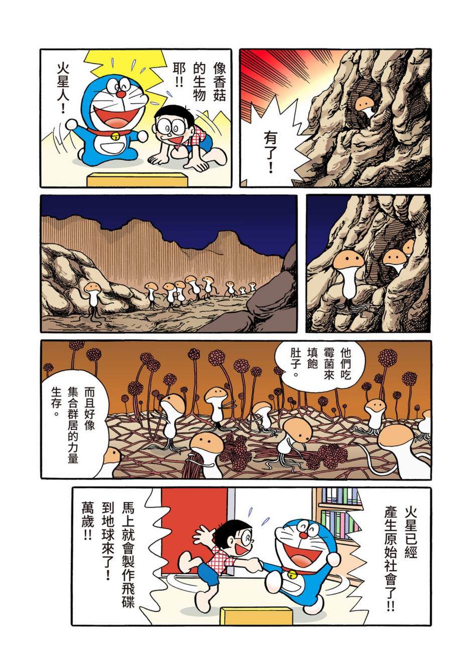 大合辑全彩02350