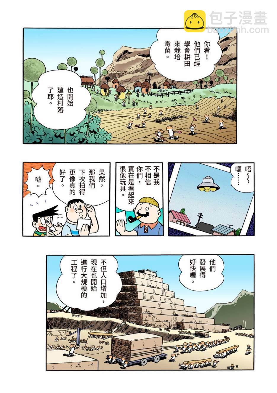 大合辑全彩02351