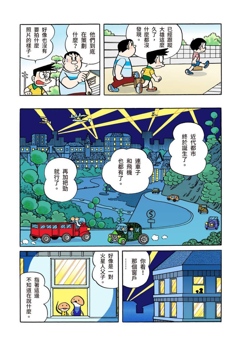 大合辑全彩02352