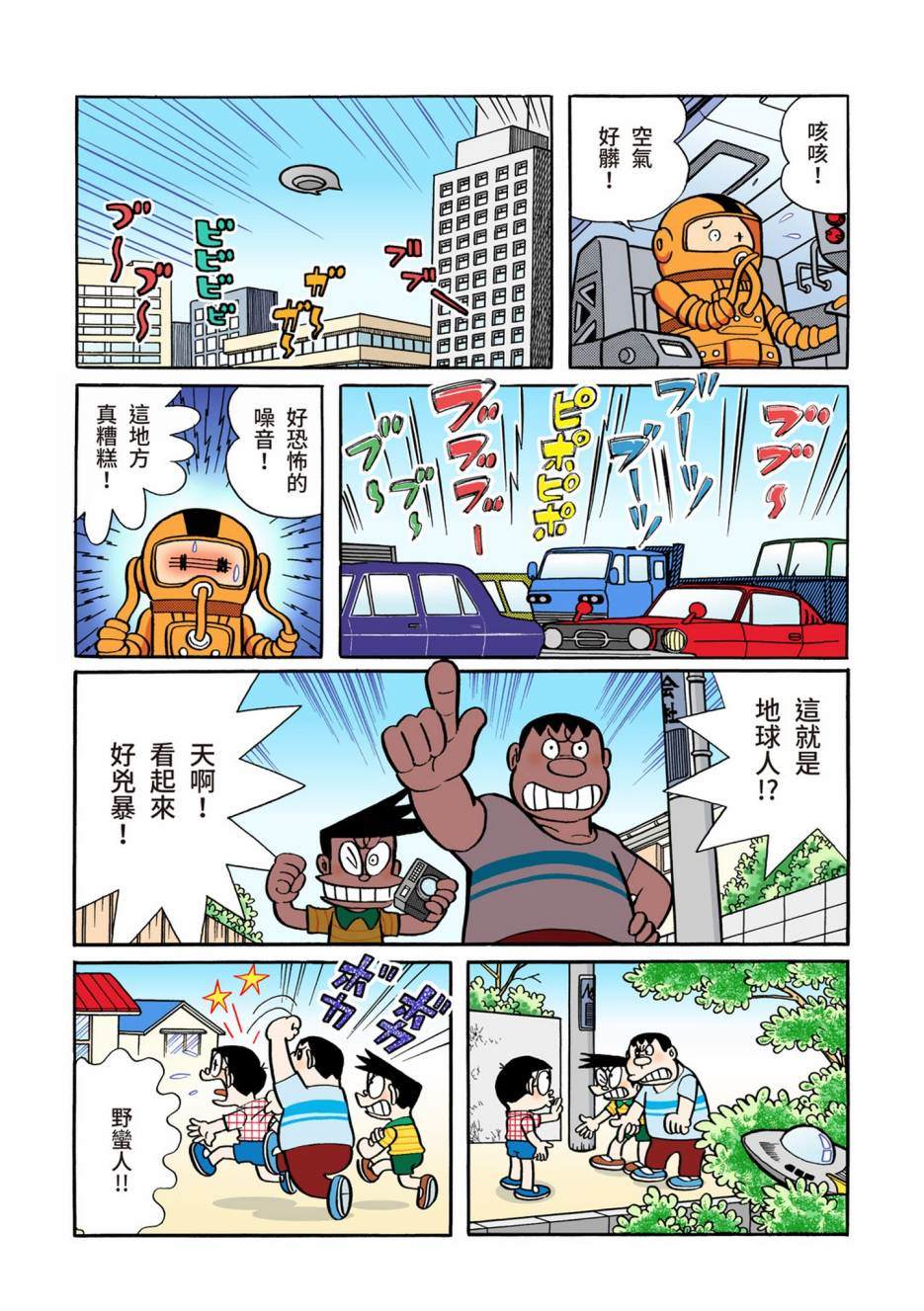 大合辑全彩02356