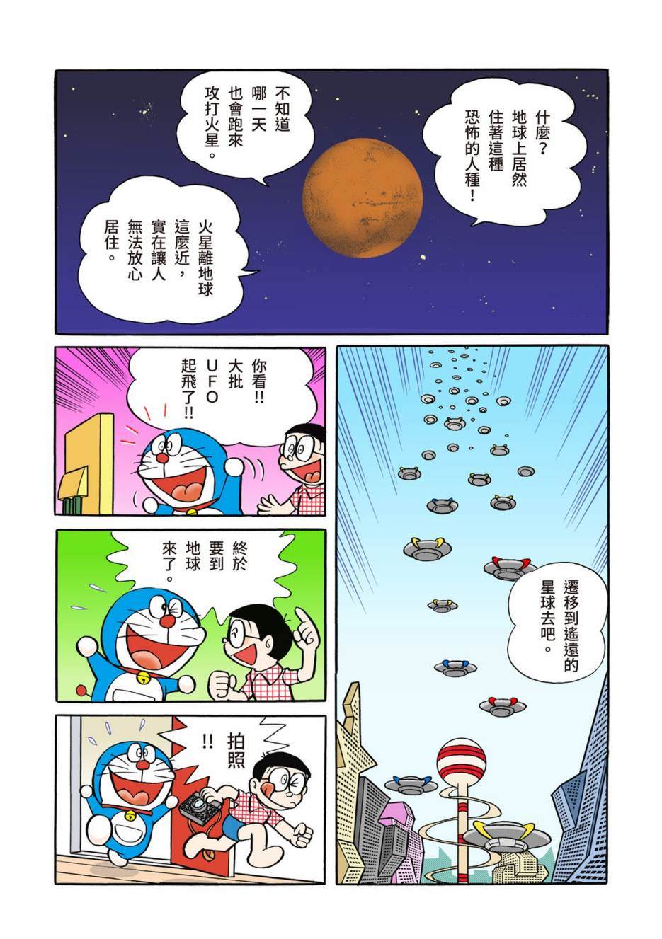 大合辑全彩02359