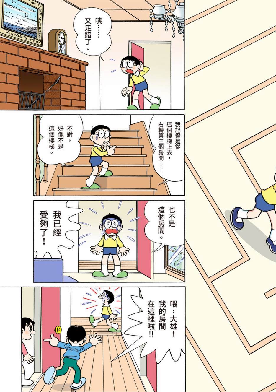 大合辑全彩02362