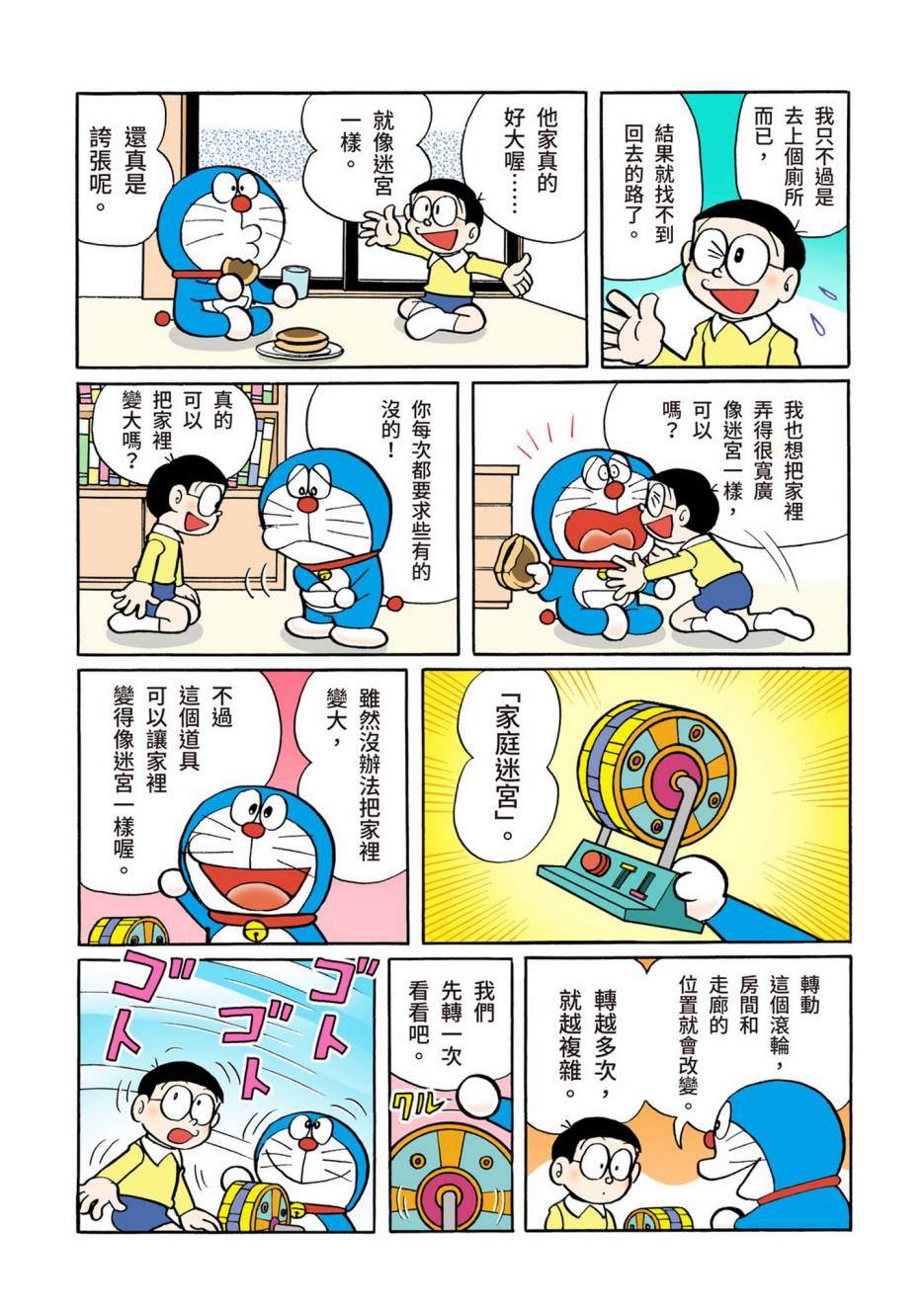 大合辑全彩02363