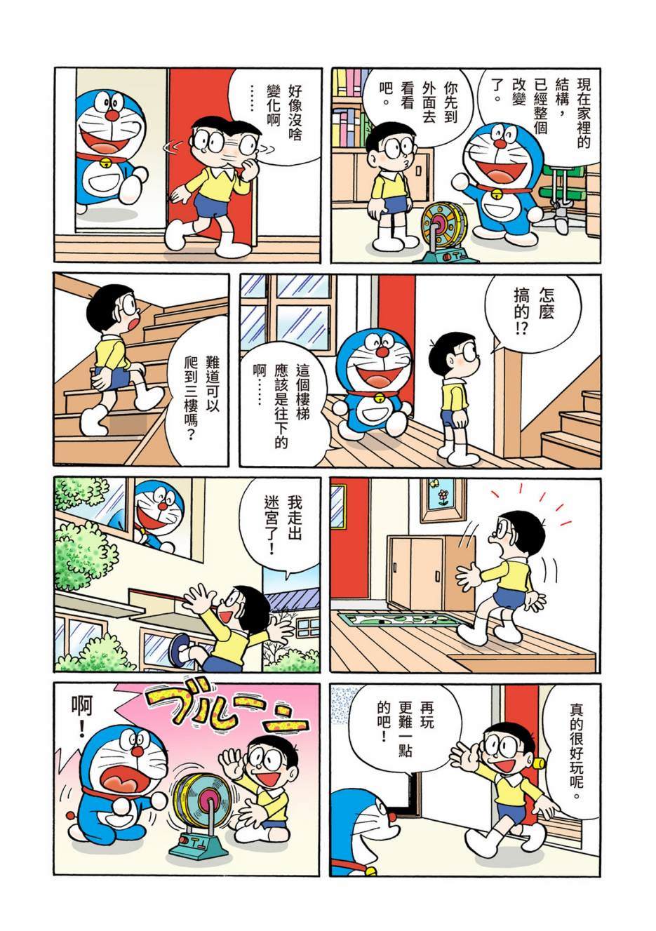 大合辑全彩02364