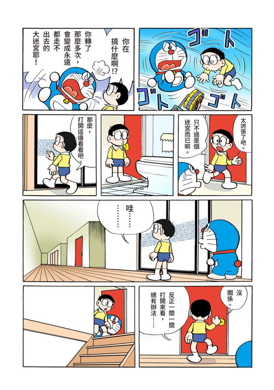 大合辑全彩02365