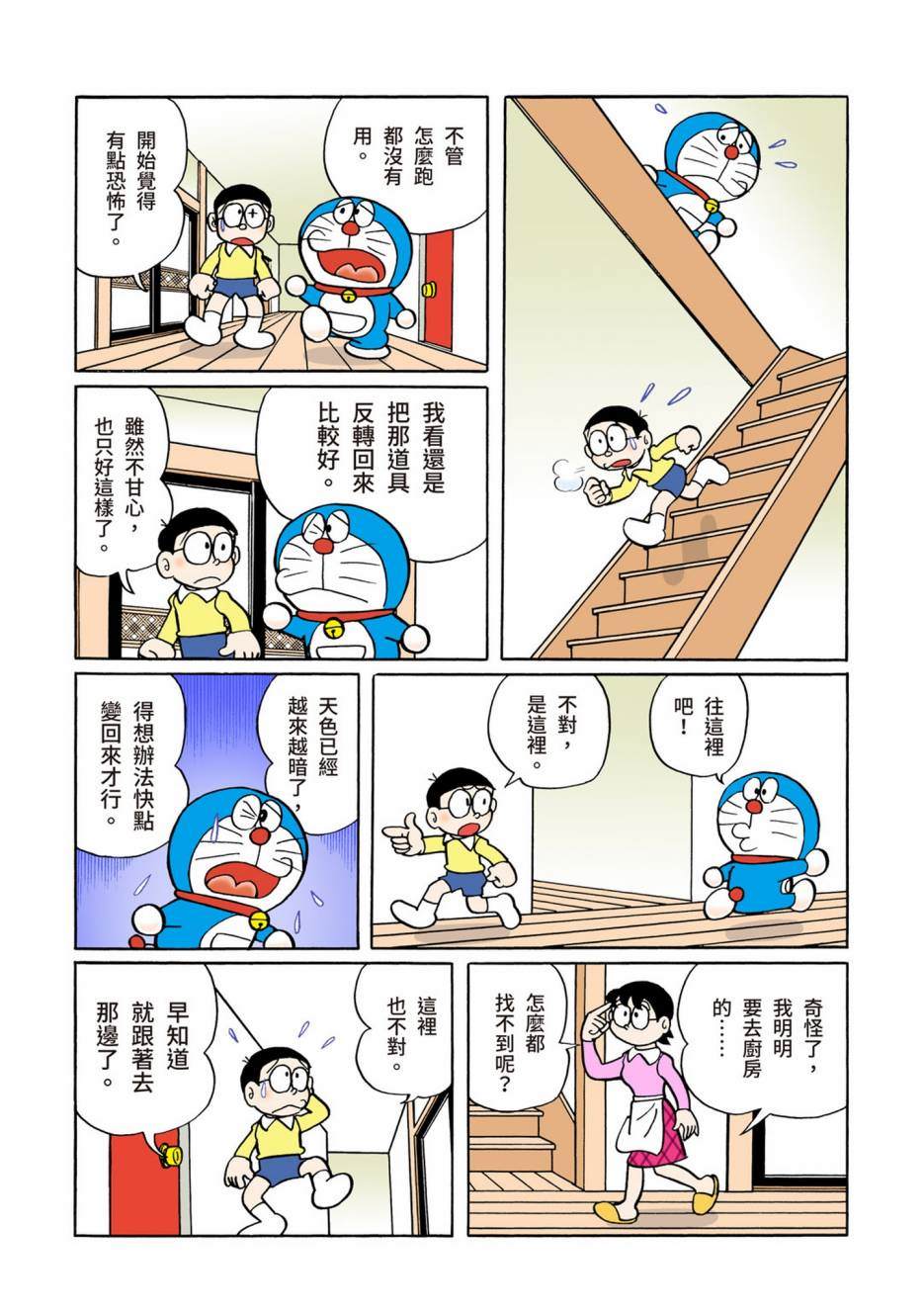 大合辑全彩02366