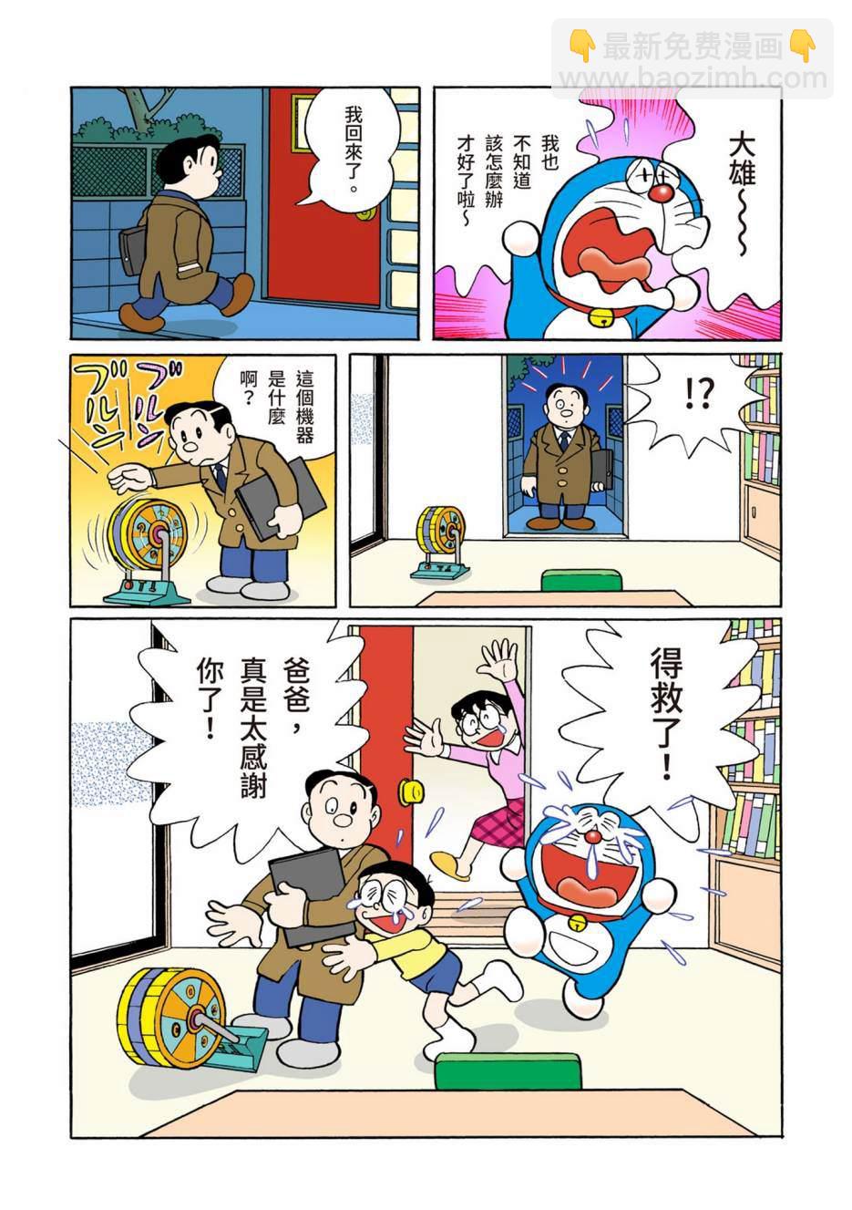 大合辑全彩02368