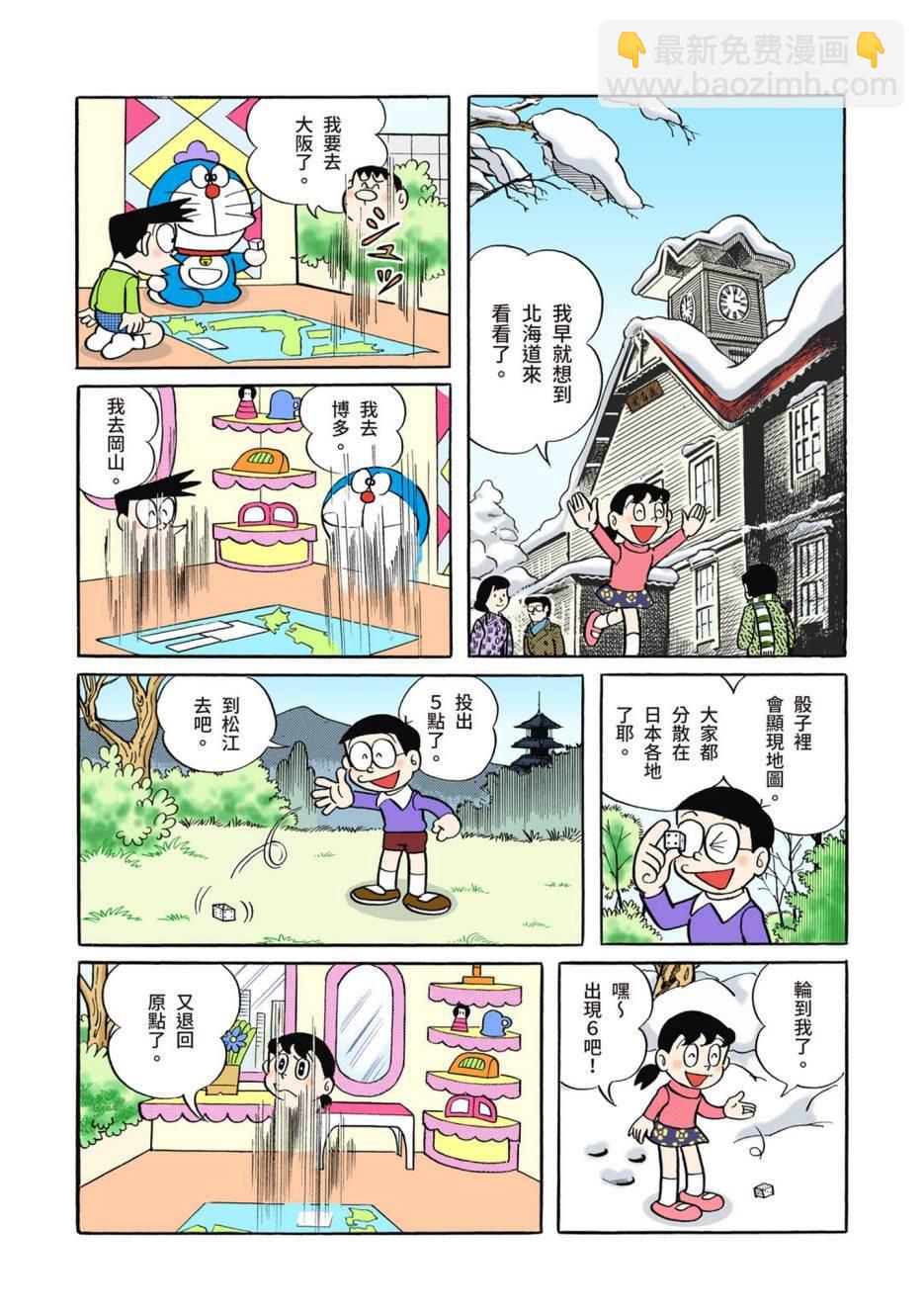 大合辑全彩02380
