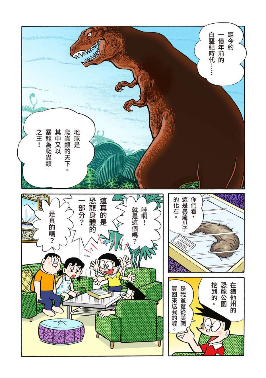 大合辑全彩02384