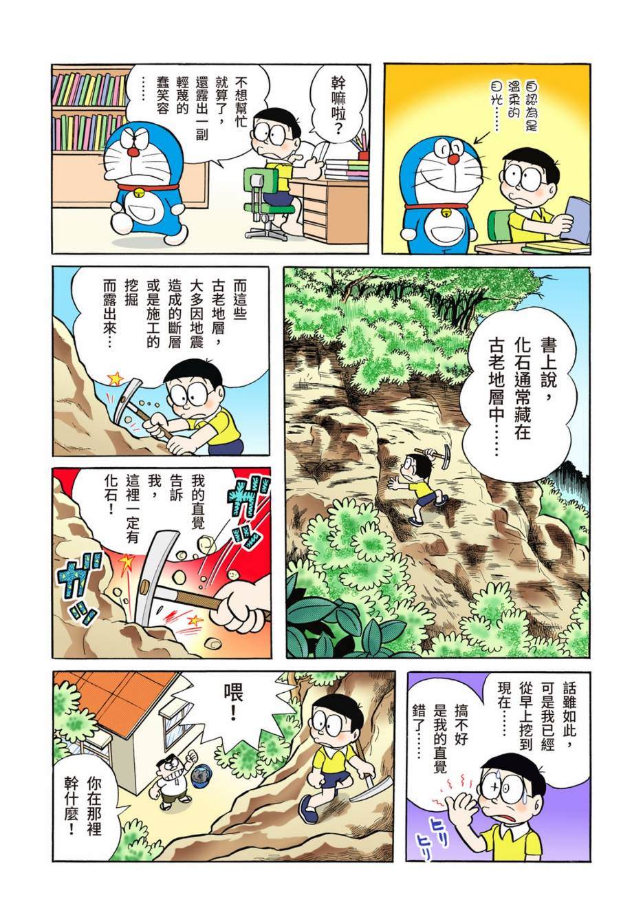 大合辑全彩02388