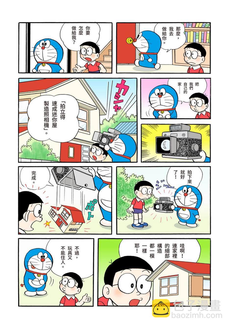 大合辑全彩024