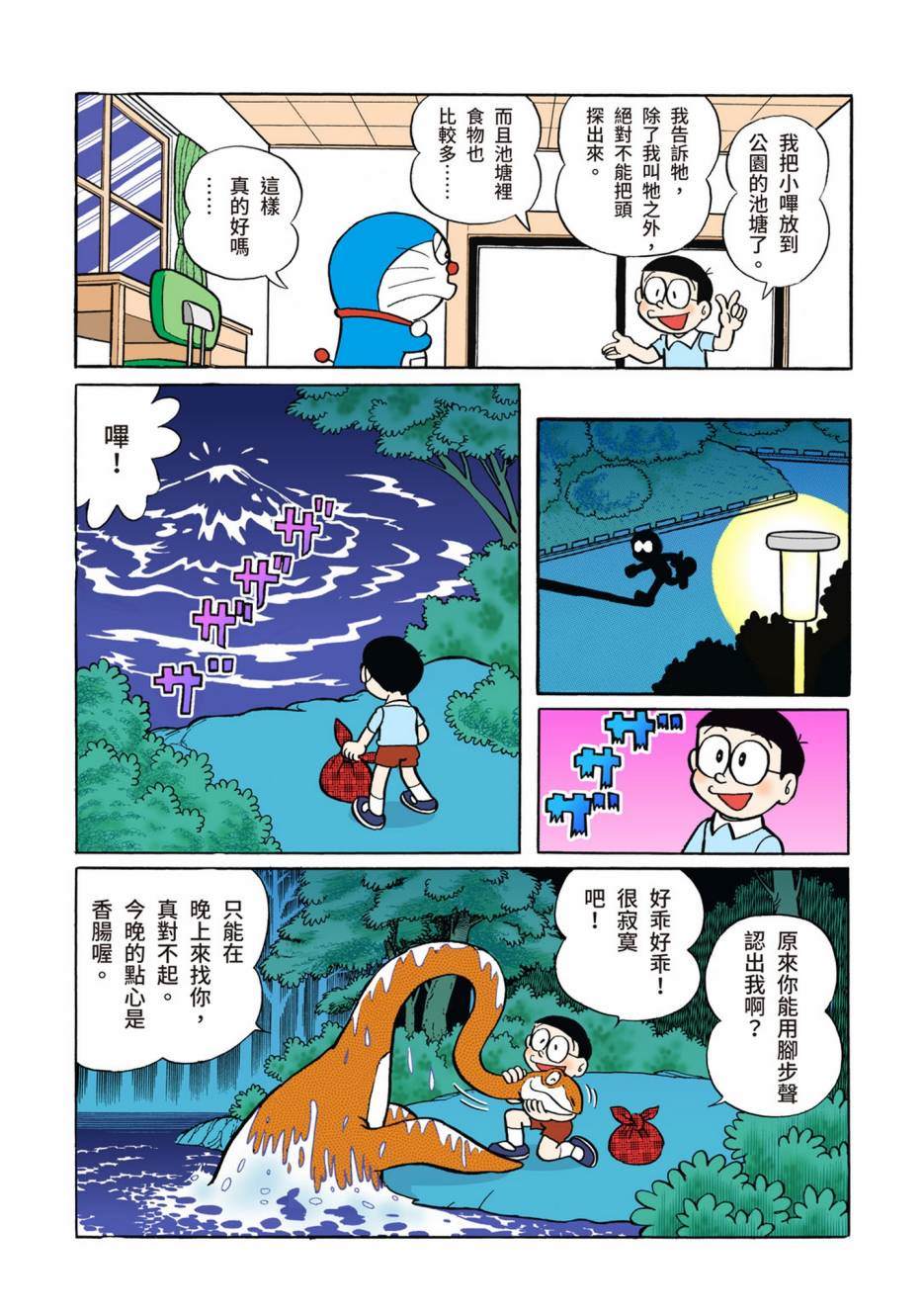 大合辑全彩02402