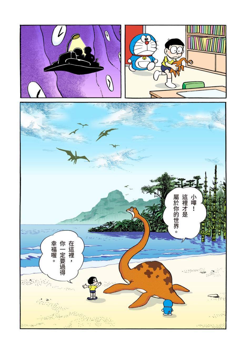 大合辑全彩02407