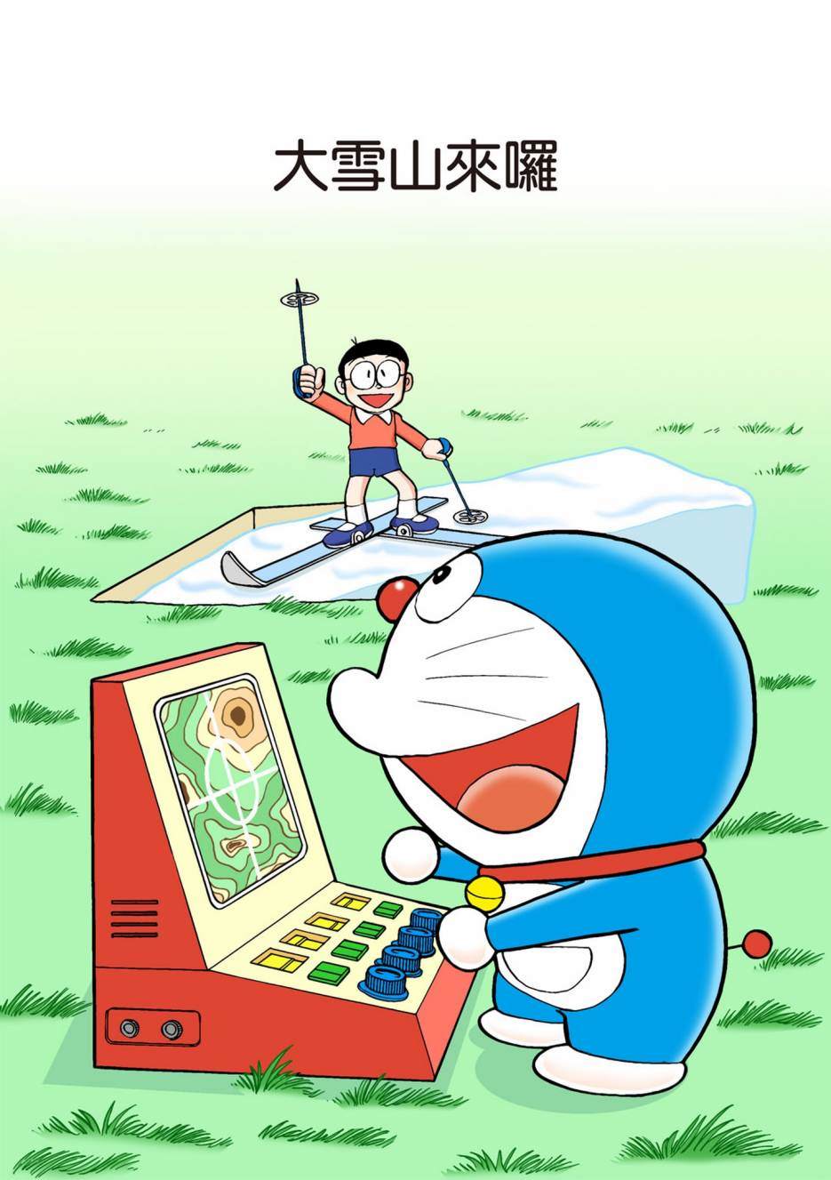 大合辑全彩02418