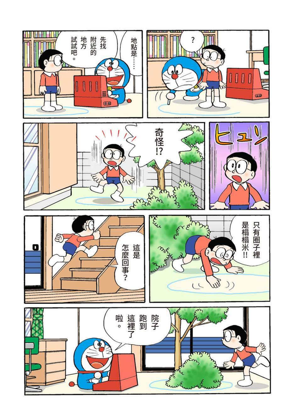 大合辑全彩02421