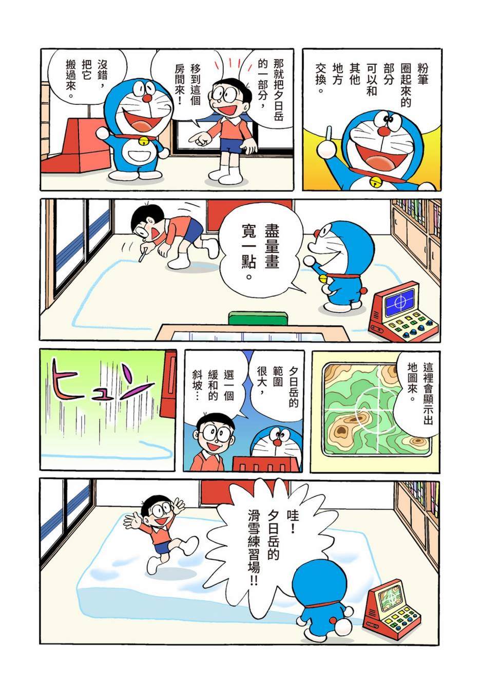 大合辑全彩02422