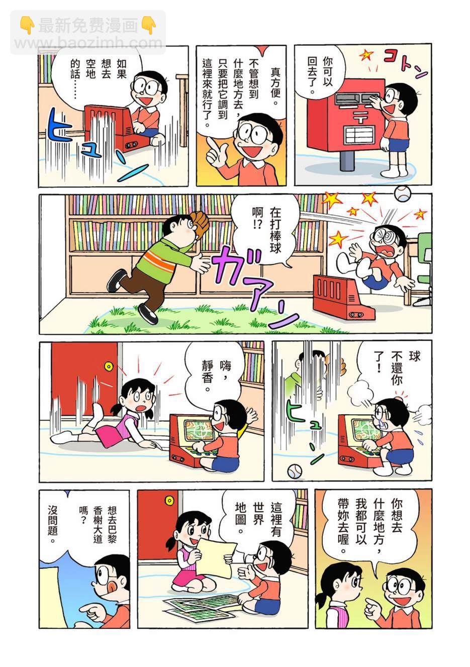 大合辑全彩02425