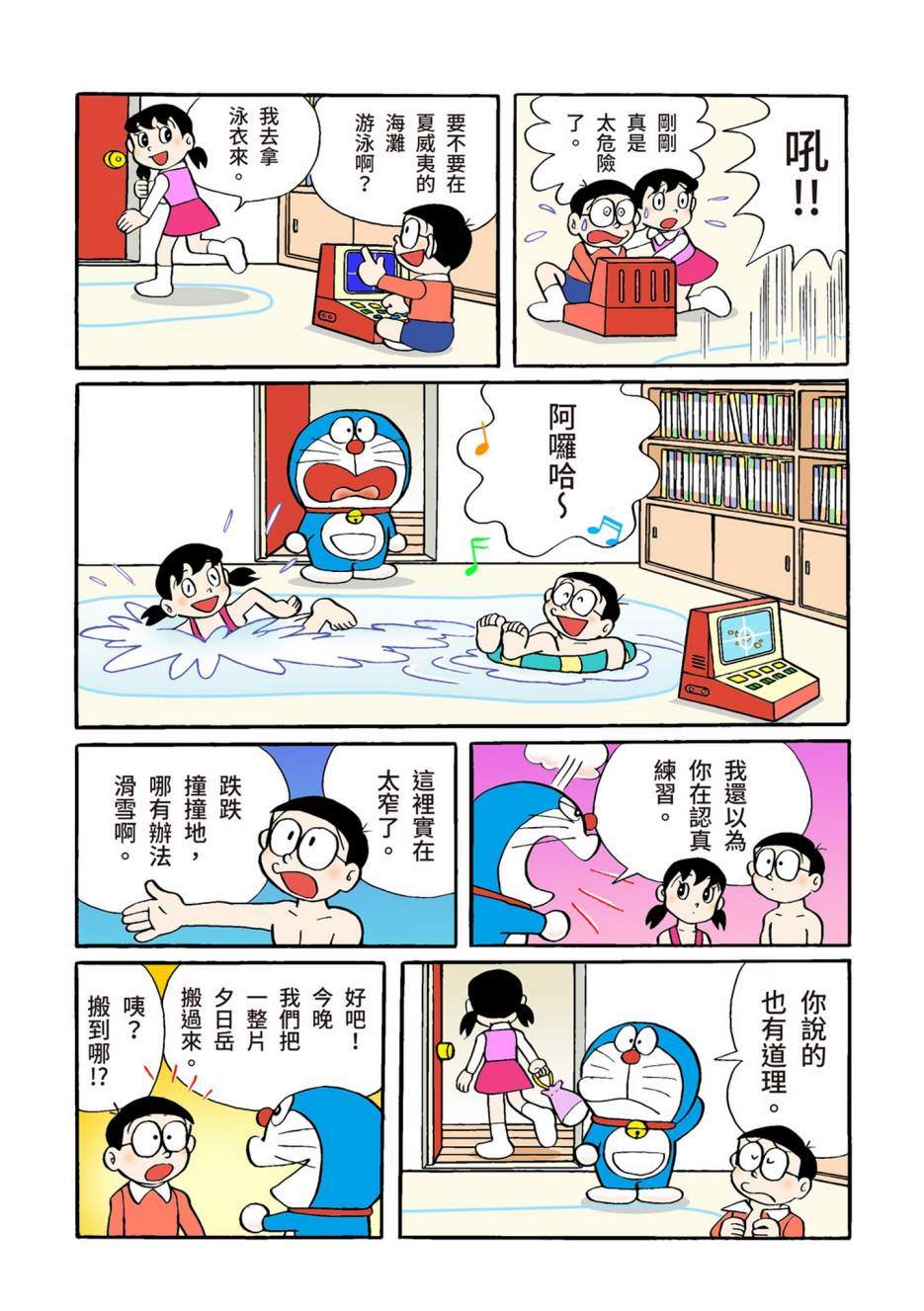 大合辑全彩02427